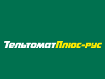 Тельтомат+